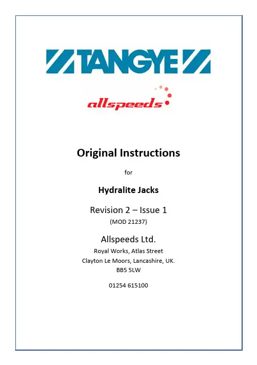 Hydralite 千斤顶使用说明书
