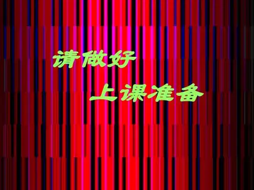 BiochemistryB13糖酵解
