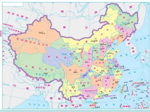 厦门地理课件