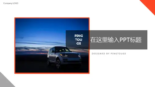 欧美高大上炫酷时尚几何图形动态商务述职报告ppt模板