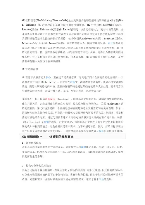 国际营销师教会你实用营销知识