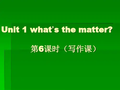 初中英语写作课教学案例