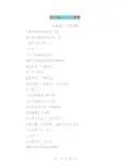 歌颂煤矿公司的赞歌(完整版)