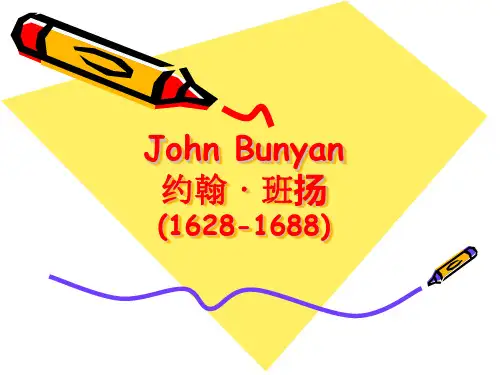 英国作家简介之John-Bunyan【2024版】