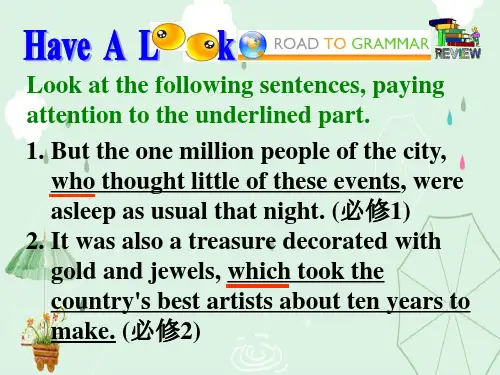 人教英语选修7Unit5 Grammar(共32张PPT)
