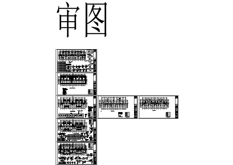 砖混结构住宅楼结构设计施工图