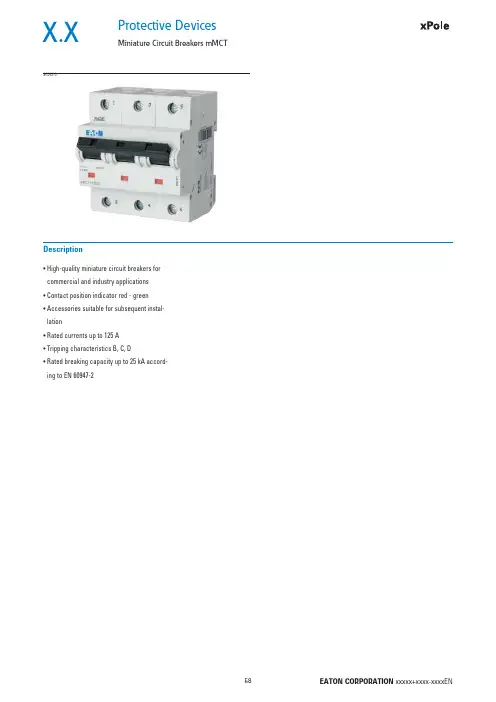 爱立智电路保护设备 Miniature 电路保护设备 mMCT EATON 商品说明书