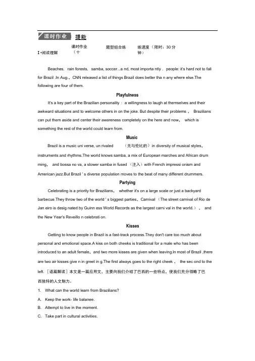 高考一轮英语(外研版)练习：必修三Module1EuropeWord版含答案