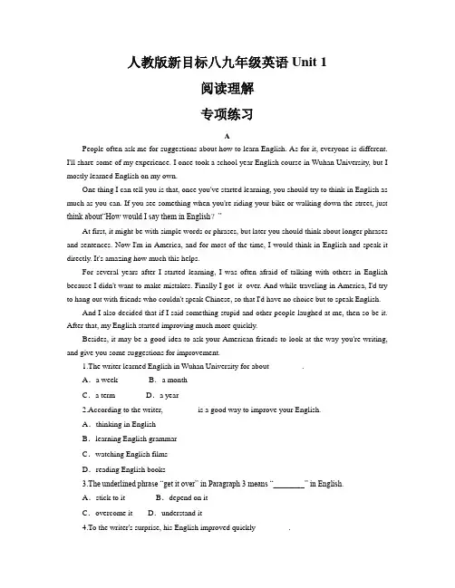 Unit+1阅读理解专项练习+2022-2023学年人教版新目标英语九年级上册