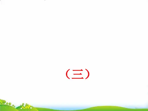 【教科版】小学科学-《岩石会改变模样吗》课件-优质课件1