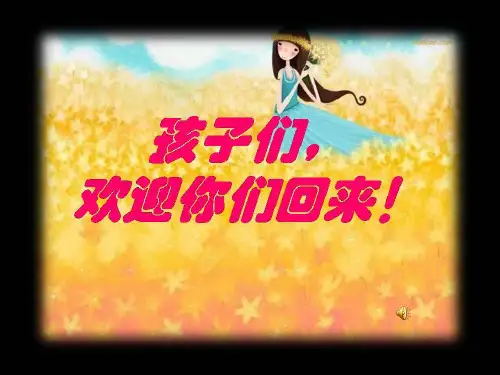 《我和小鸟和铃铛》开启诗