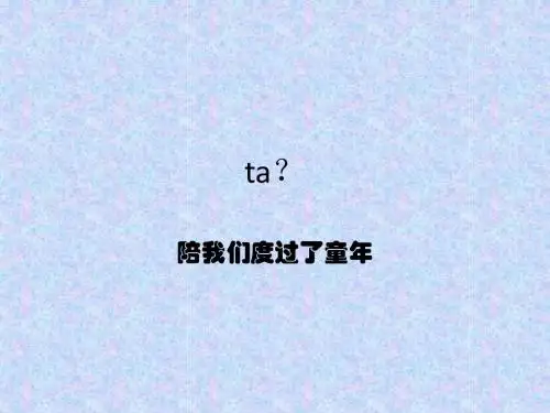 文化产业概论动漫--以迪斯尼为例