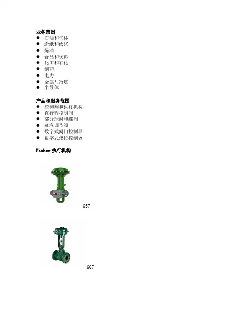 fisher资料
