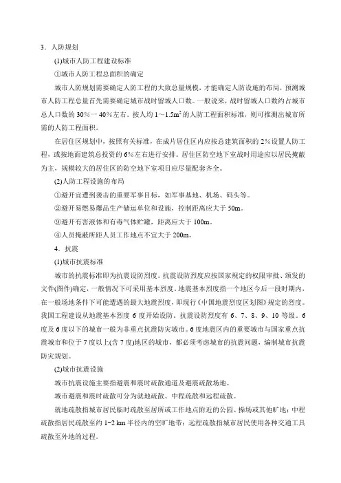 控规学习笔记7