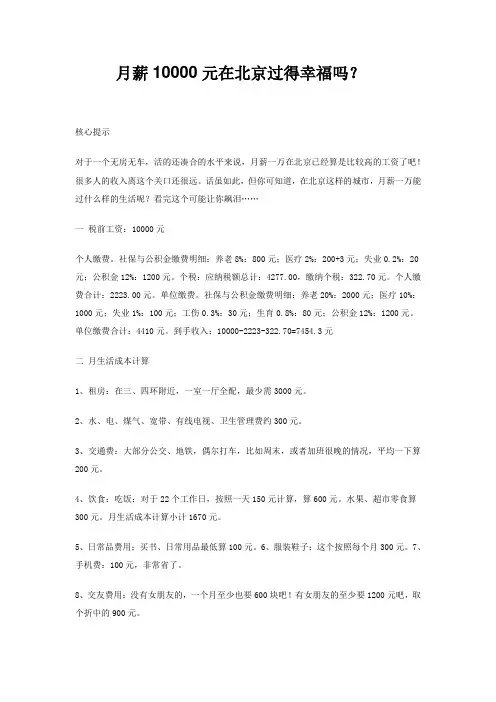 技术经济学辅助资料