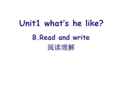 新版PEP六年级英语上册 Unit1 Read and write