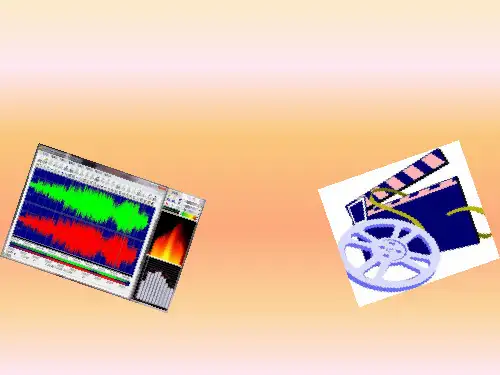 音乐教师讲座PPT课件
