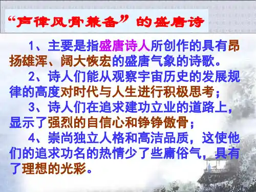 望月怀远_张九龄