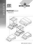 METTLER TOLEDO NewClassic 电子天平 MS-S MS-L 系列 产品说明书