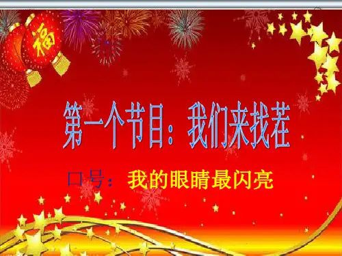 花卉与纹样二方连续纹样
