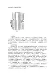 STC89C51引脚及相关参数
