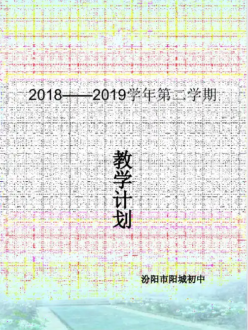 学校教研年末检查材料封面