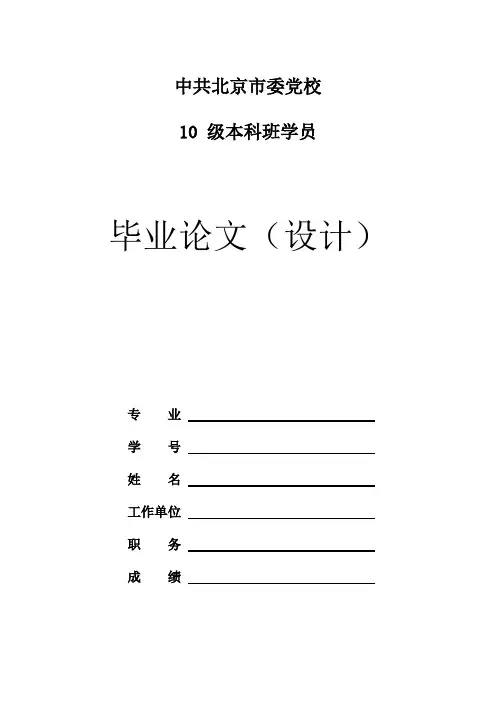 论小型机的发展历程