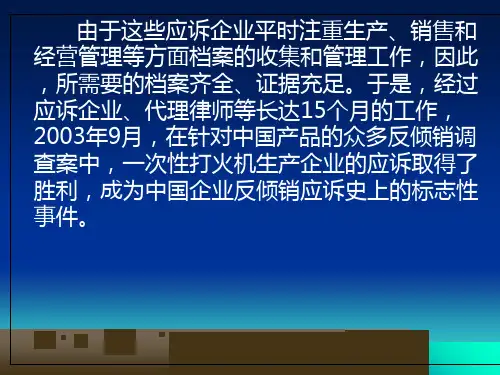 秘书信息工作和档案管理