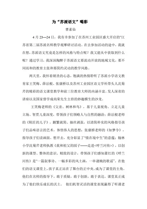 培训心得doc