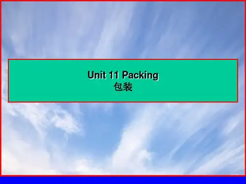 商务英语写作