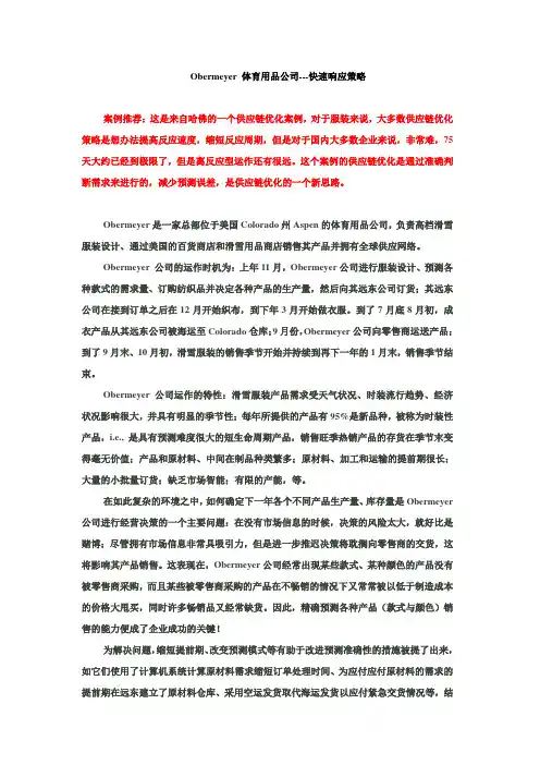 QR案例