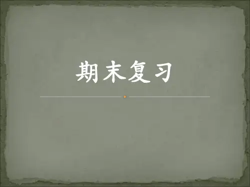 《JSP动态网站》(很全很强大)PPT课件