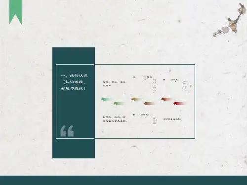 四年级数学上册第二单元知识点归纳