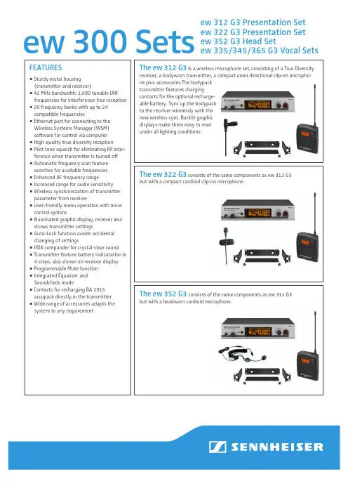 Sennheiser ew 系列无线麦克风系统用户手册说明书