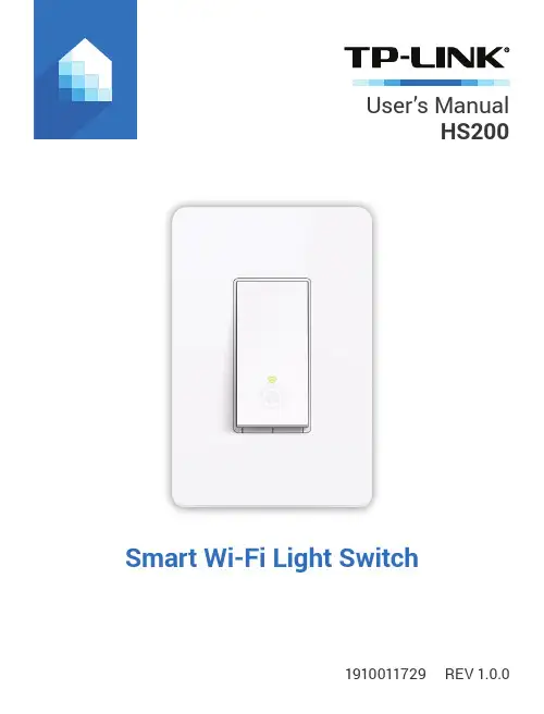 TP-LINK HS200 智能Wi-Fi开关用户手册说明书