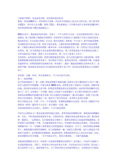 神的学习方法