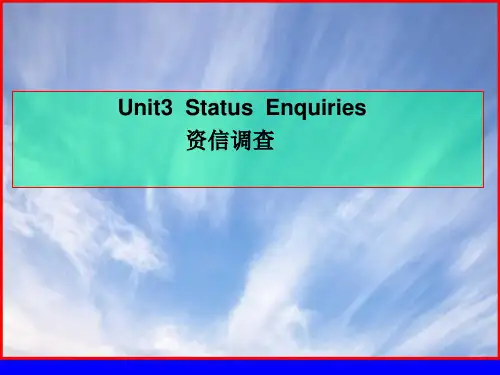 英文函电写作模板 Unit 03 资信调查