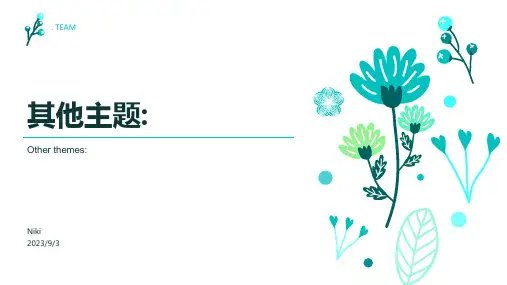 2023年生物柴油企业未来发展前景堪忧方案模板