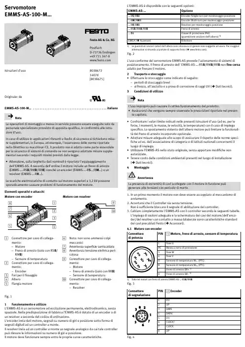 Festo EMMS-AS-100-M 电机使用说明书