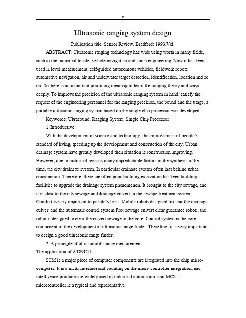 汽车电子毕设设计外文文献翻译(适用于毕业论文外文翻译+中英文对照)