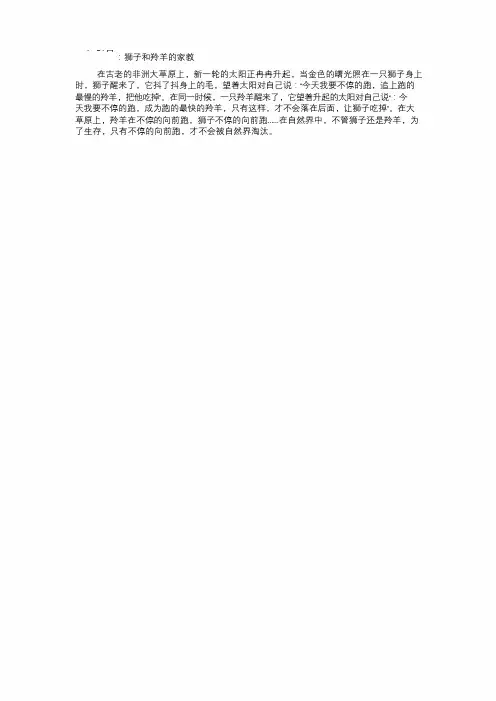 培训的内容与方法