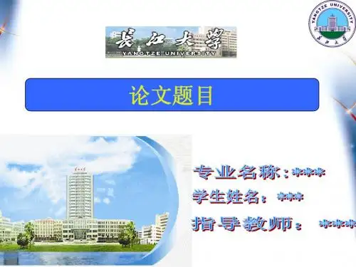 结构控制理论及应用