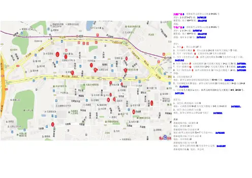 香港元朗购物攻略图