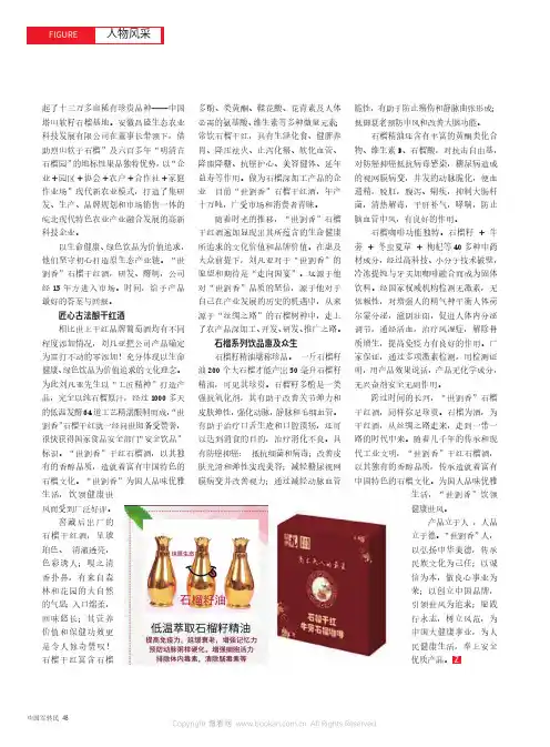 信息化作战装备保障探析