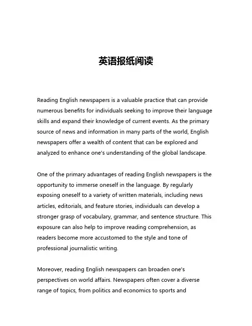 英语报纸阅读