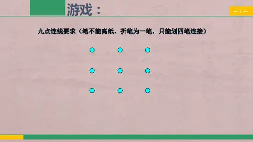价值和价值流程图