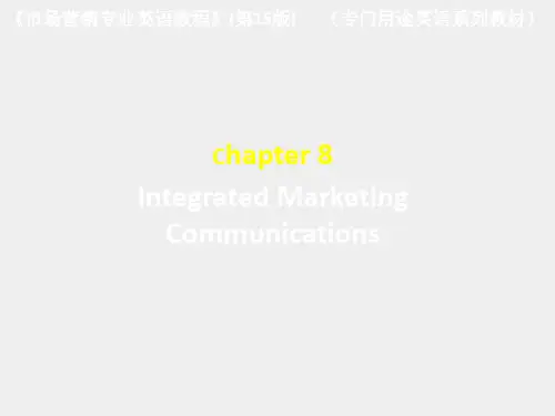 《市场营销专业英语教程》(第15版)课件2019营销英语chapter08