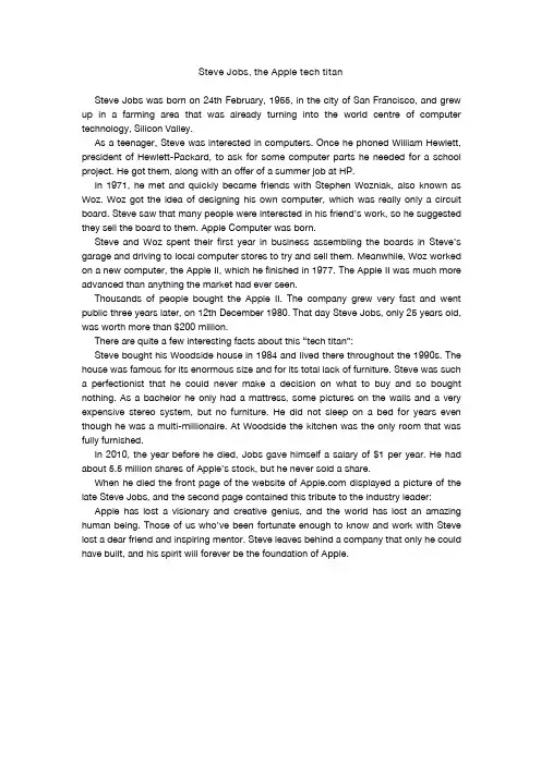 英汉双语阅读——史蒂夫·乔布斯——苹果的科技巨人