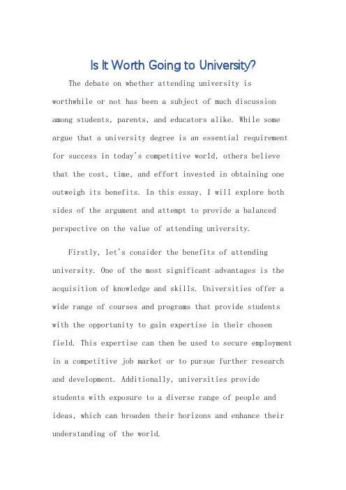上大学值不值得英语作文