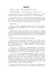 邵逸夫简介